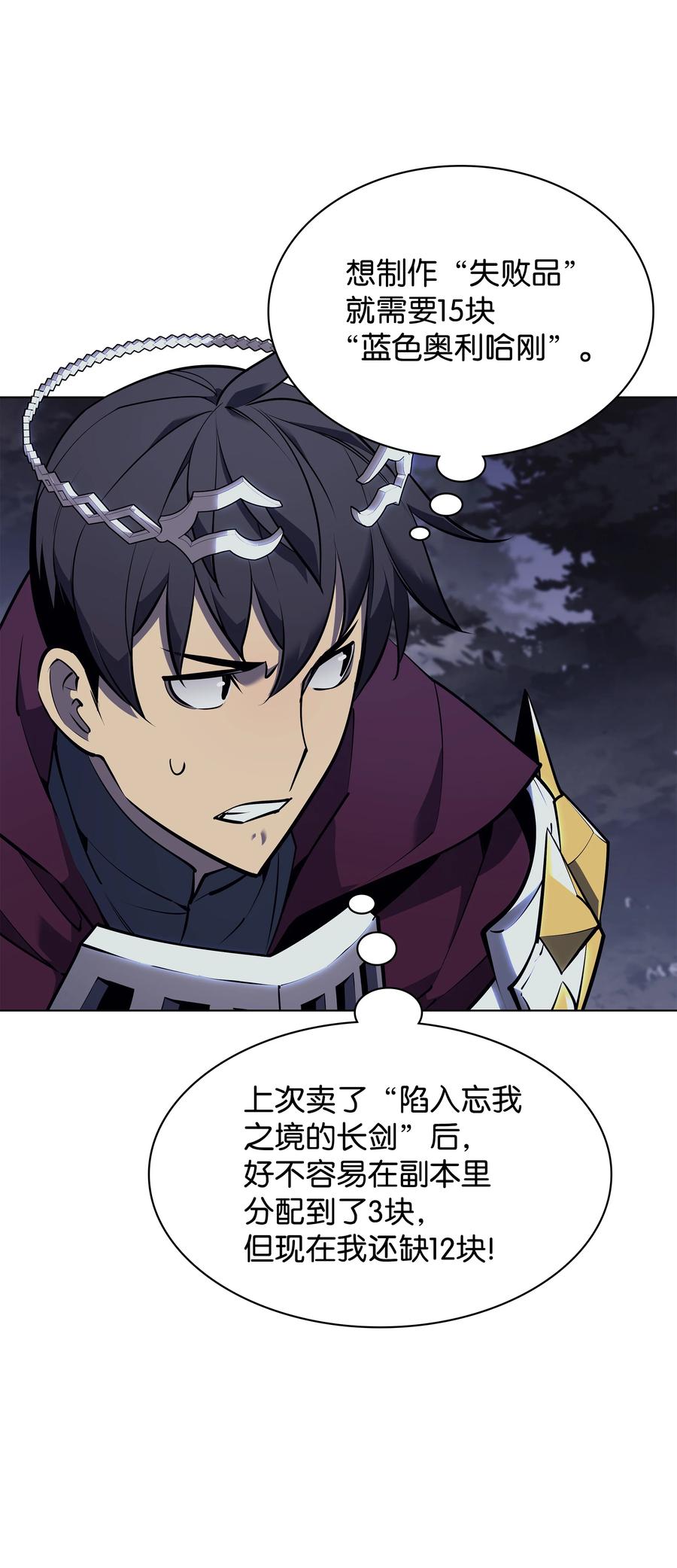 076 新必杀技5