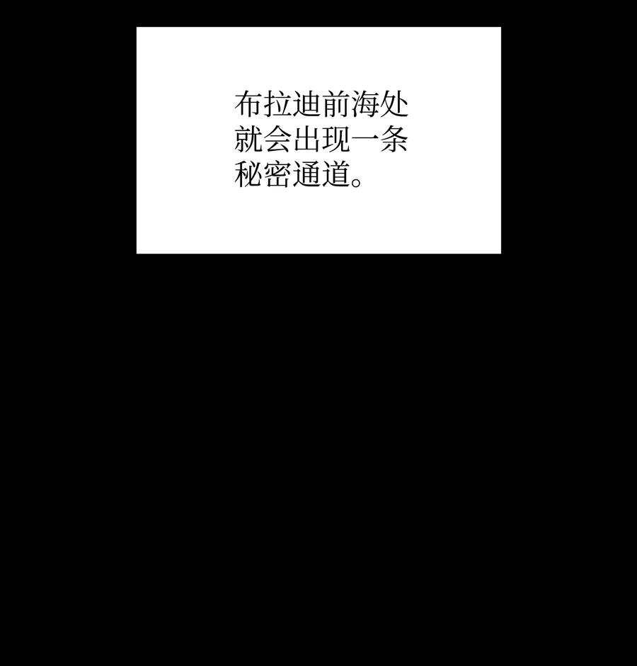 073 格里德归来2