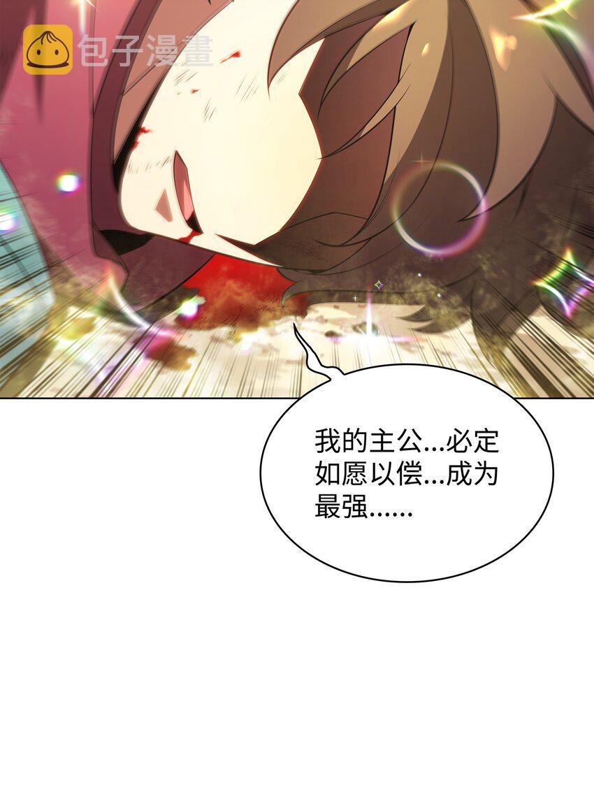 147 井底之蛙37