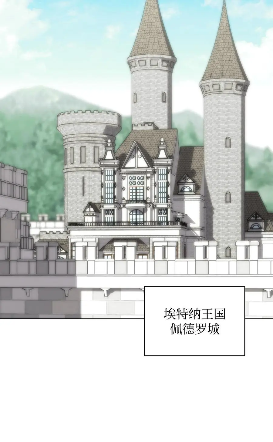 205 暗礁之海82