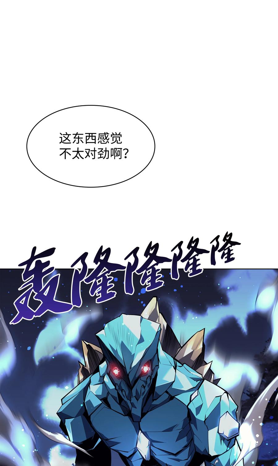 076 新必杀技10