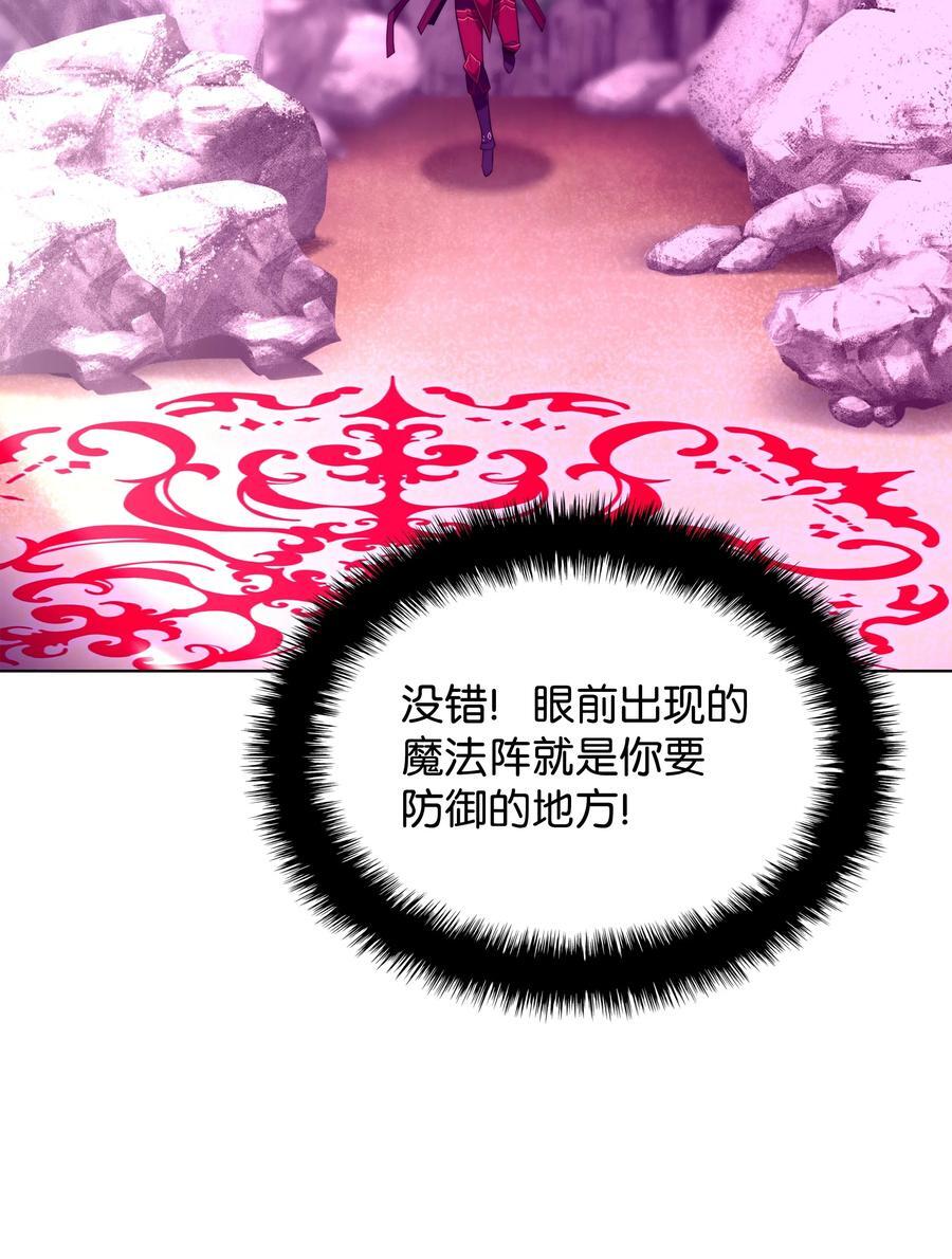 185 奔游列岛（1）25