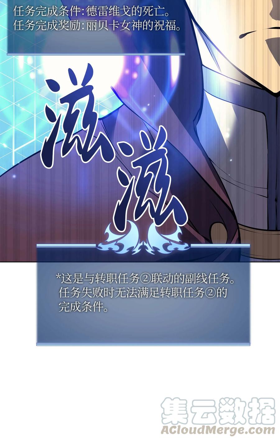 065 神之使者72