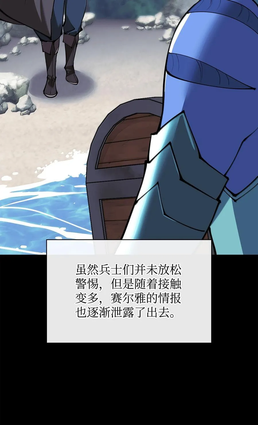 235 泄愤口103