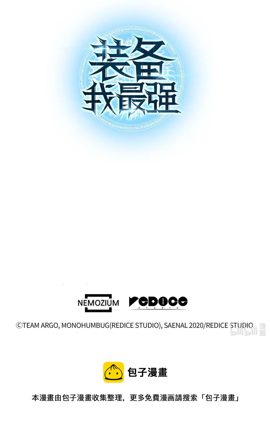 053 震撼87