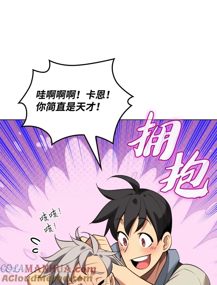 196 唯有认可，才能成就彼此124