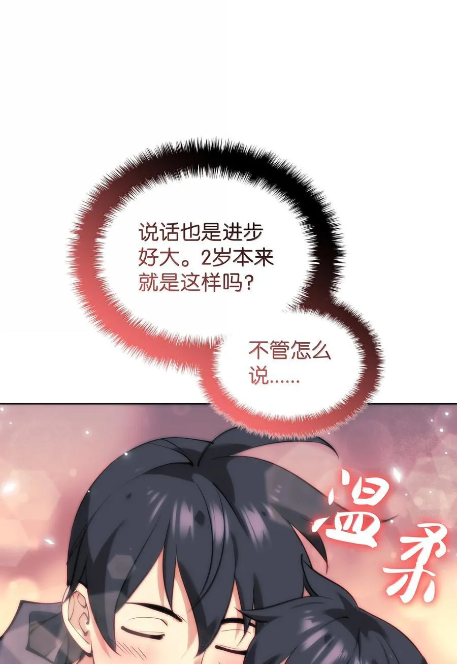 231 海浪之上的太阳111