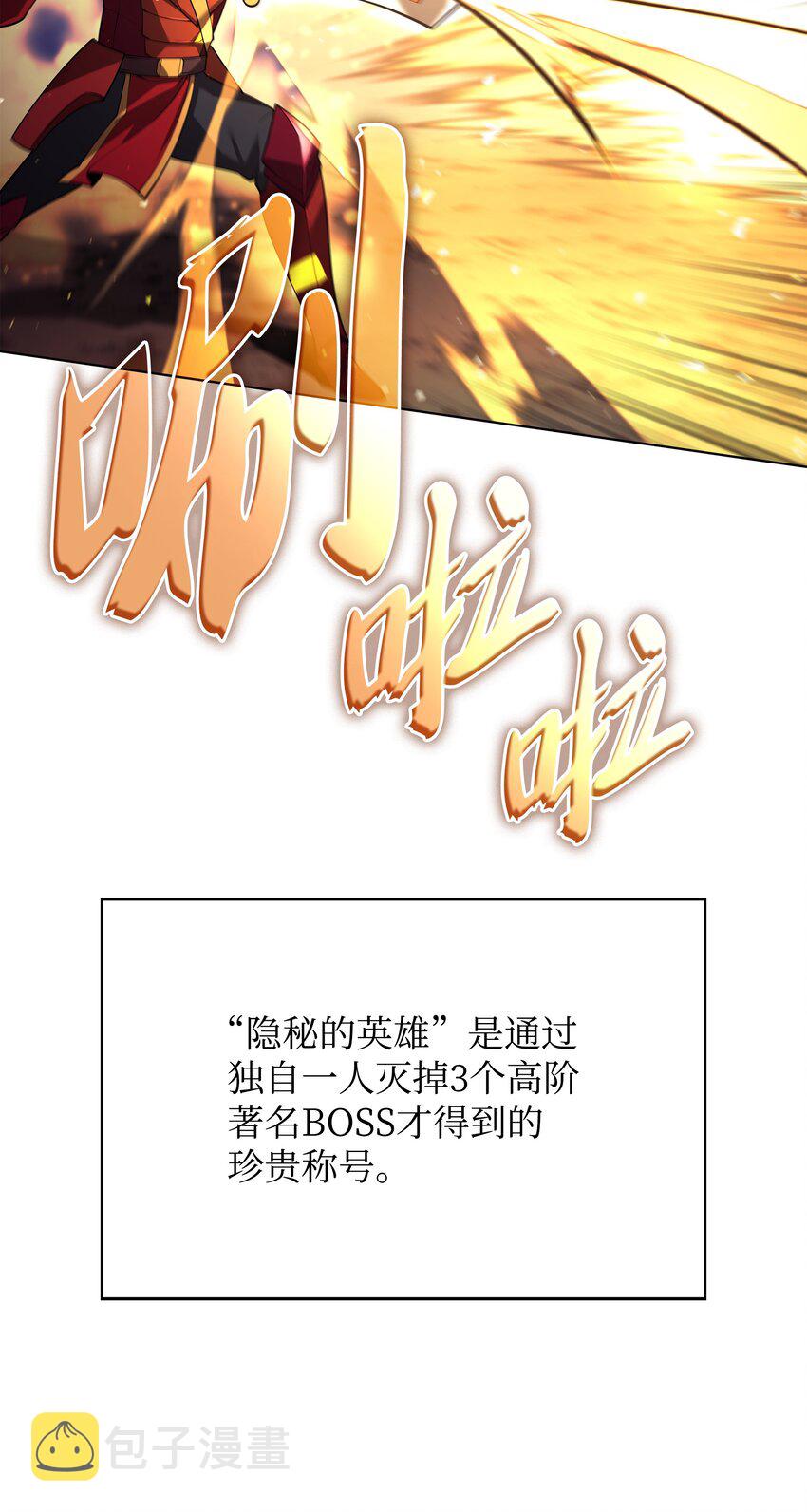 147 井底之蛙16