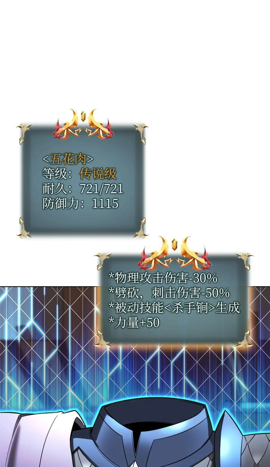 208 吃我吃剩下的吧33