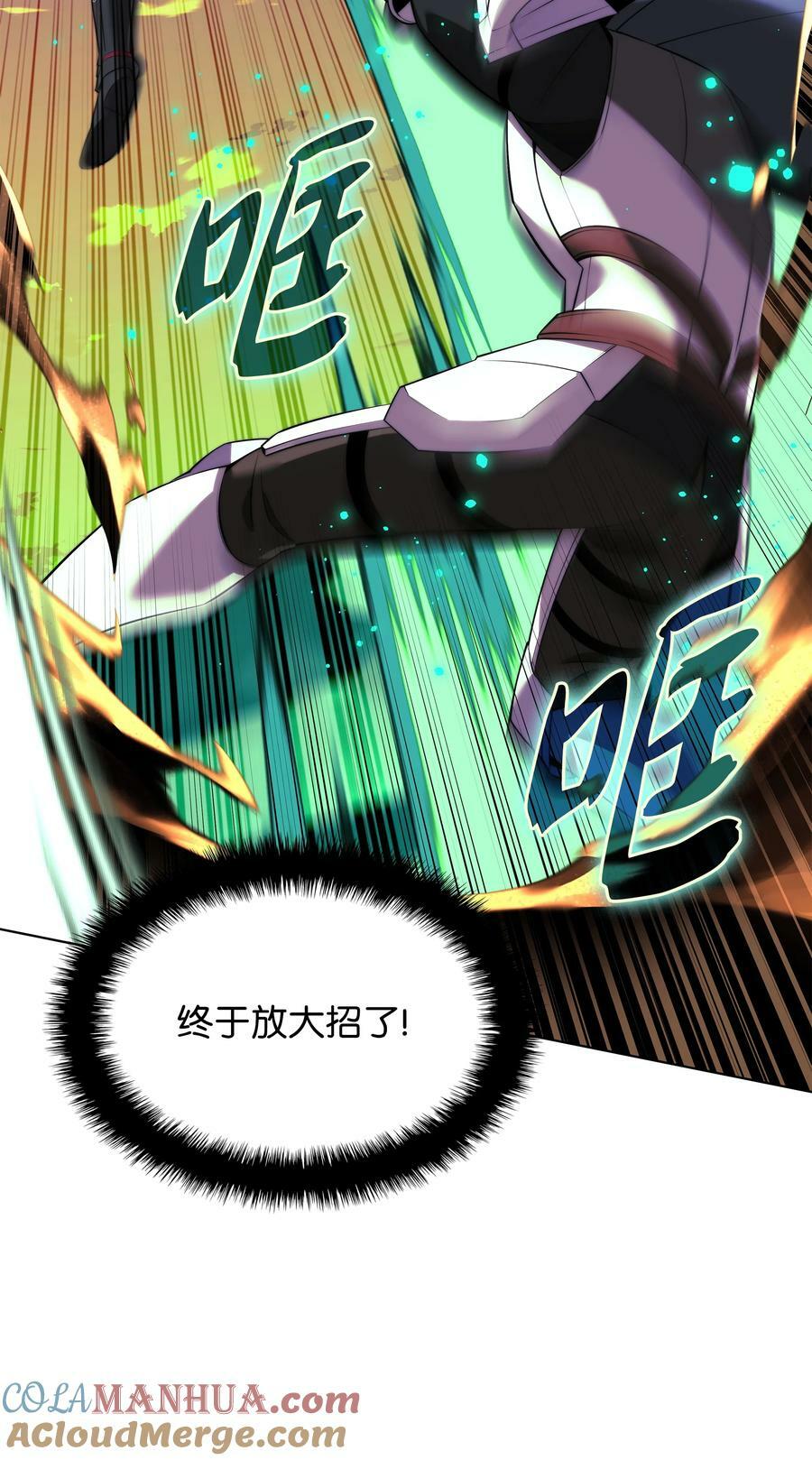 176 令人钦佩的传说92