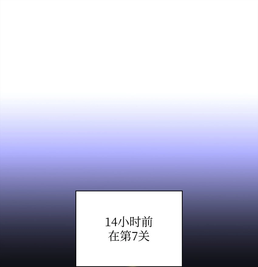 155 公会首领12