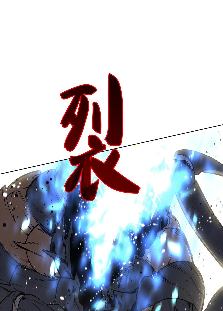 042 正义之风94