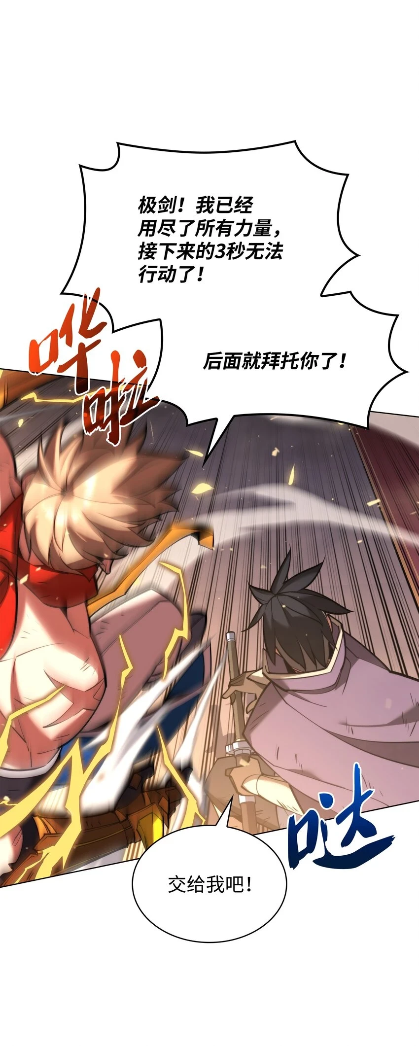 157 触发器78