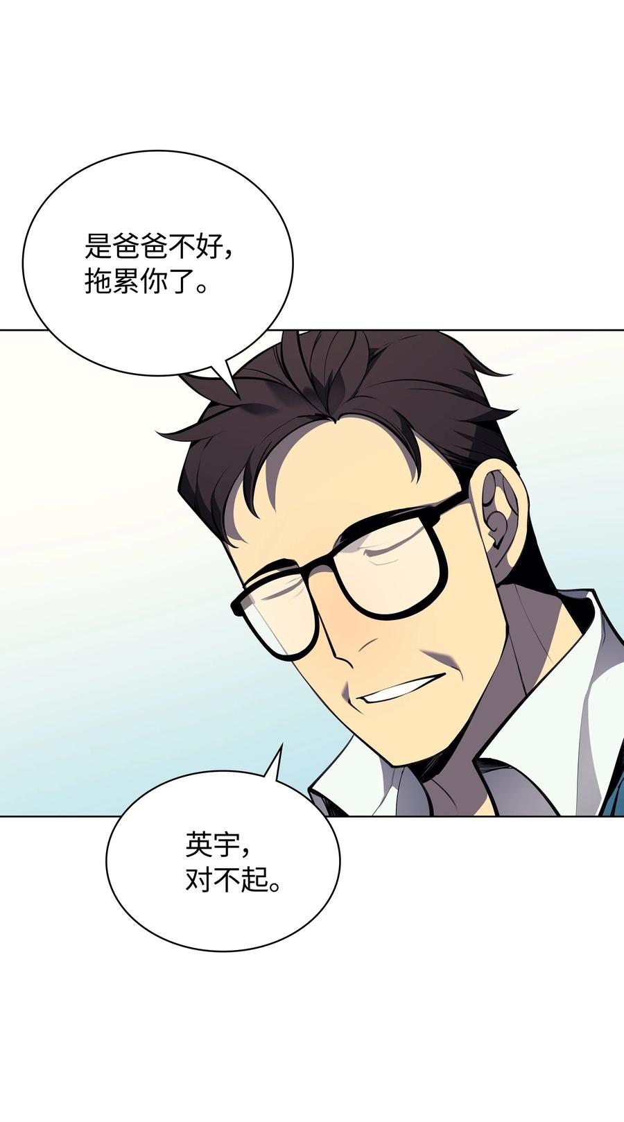 034 新的序章91