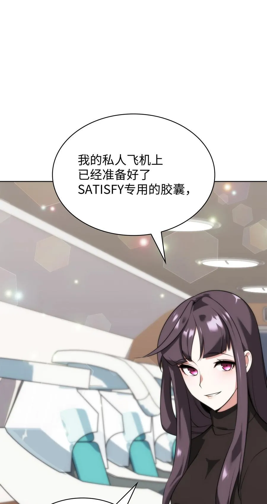 208 吃我吃剩下的吧63