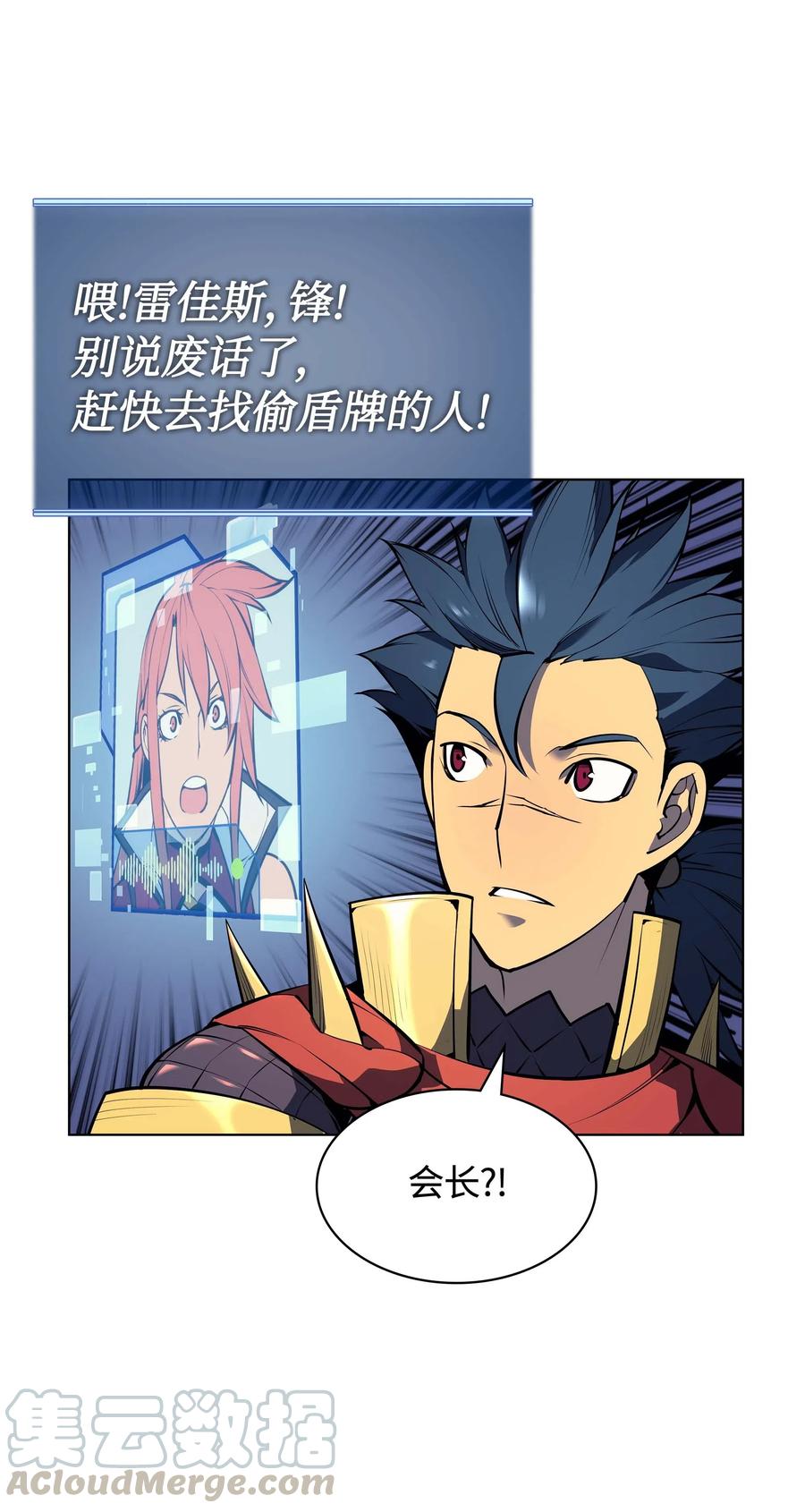 054 抢夺至宝5