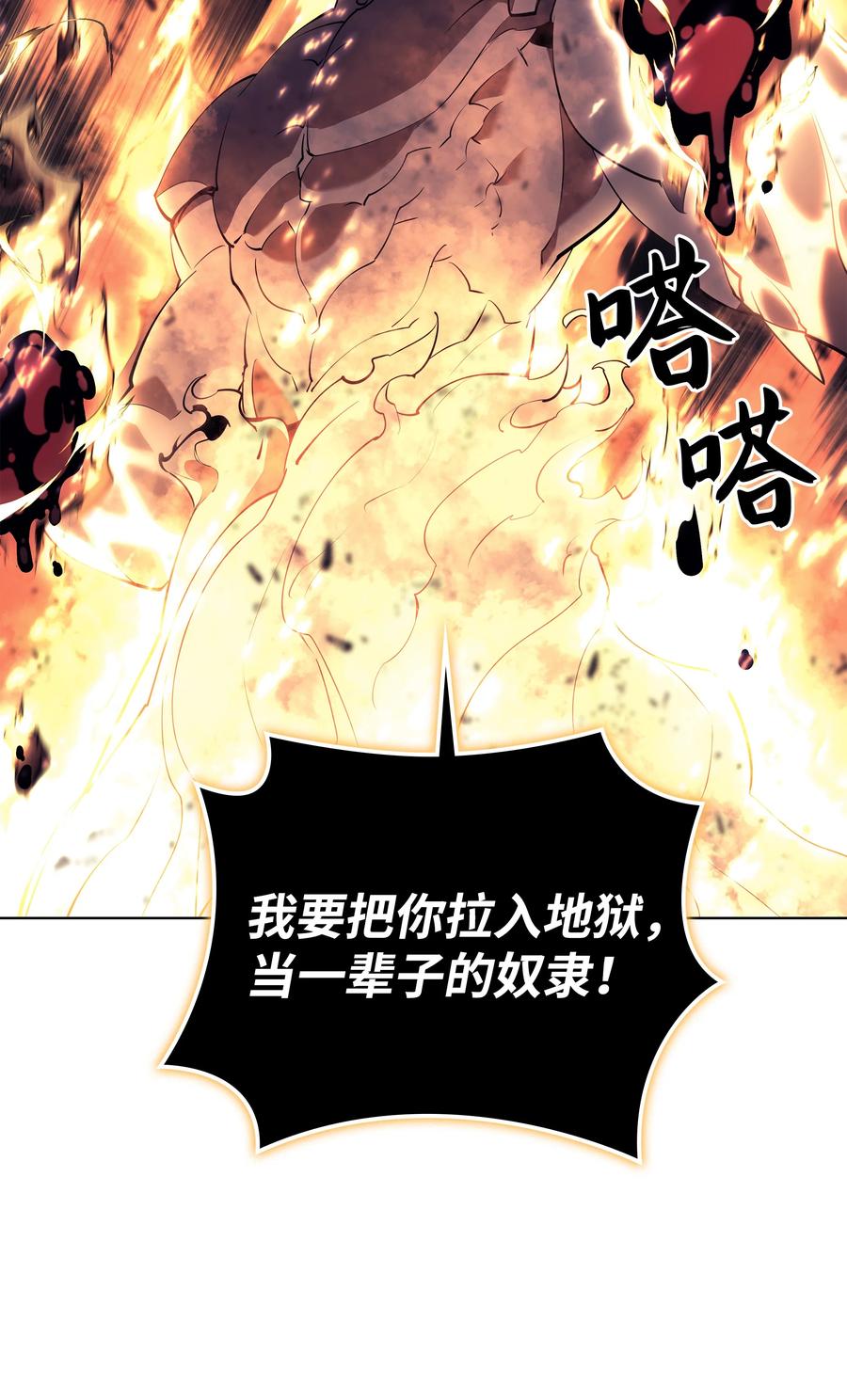 090 采矿的美妙102