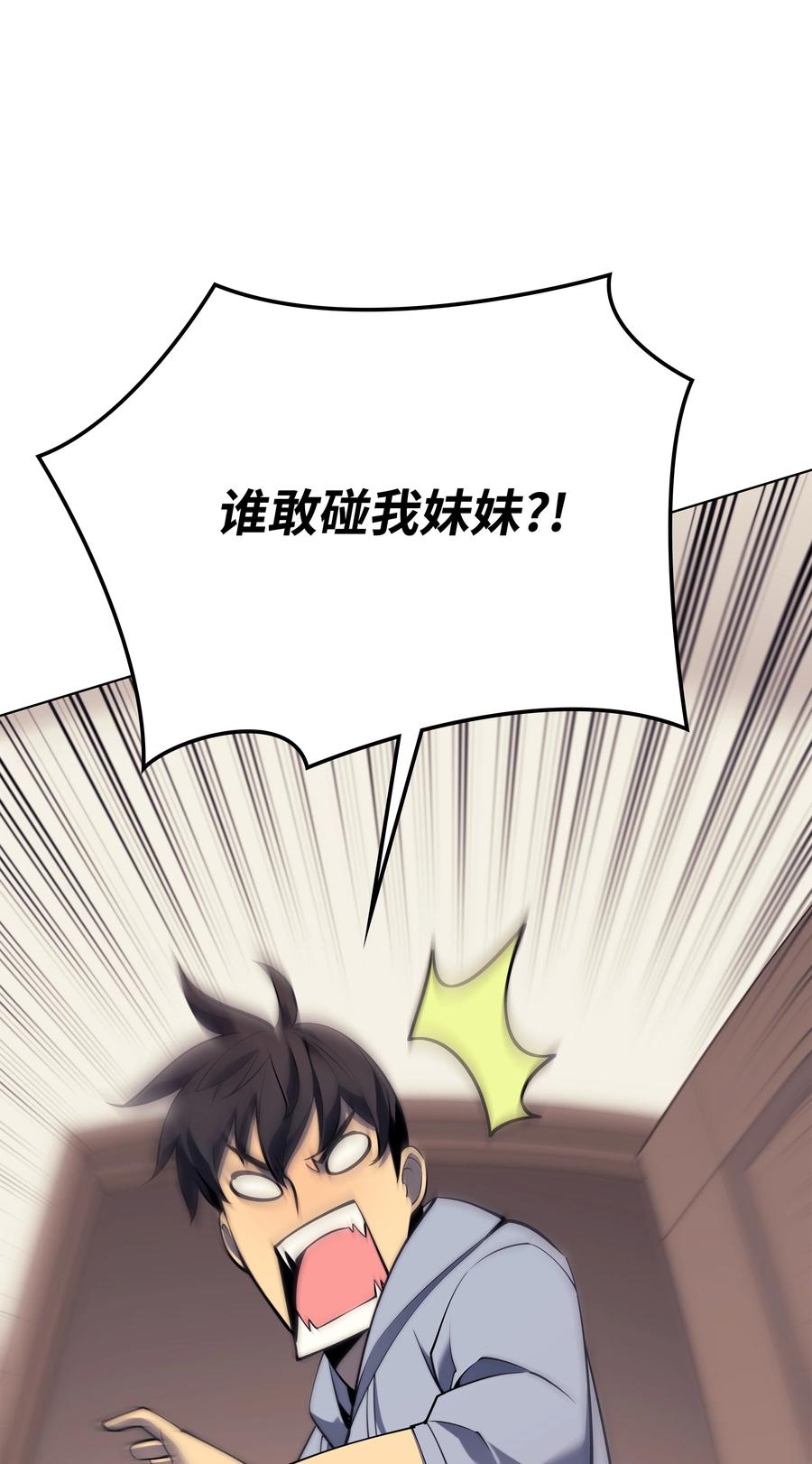 080 说好的人情34