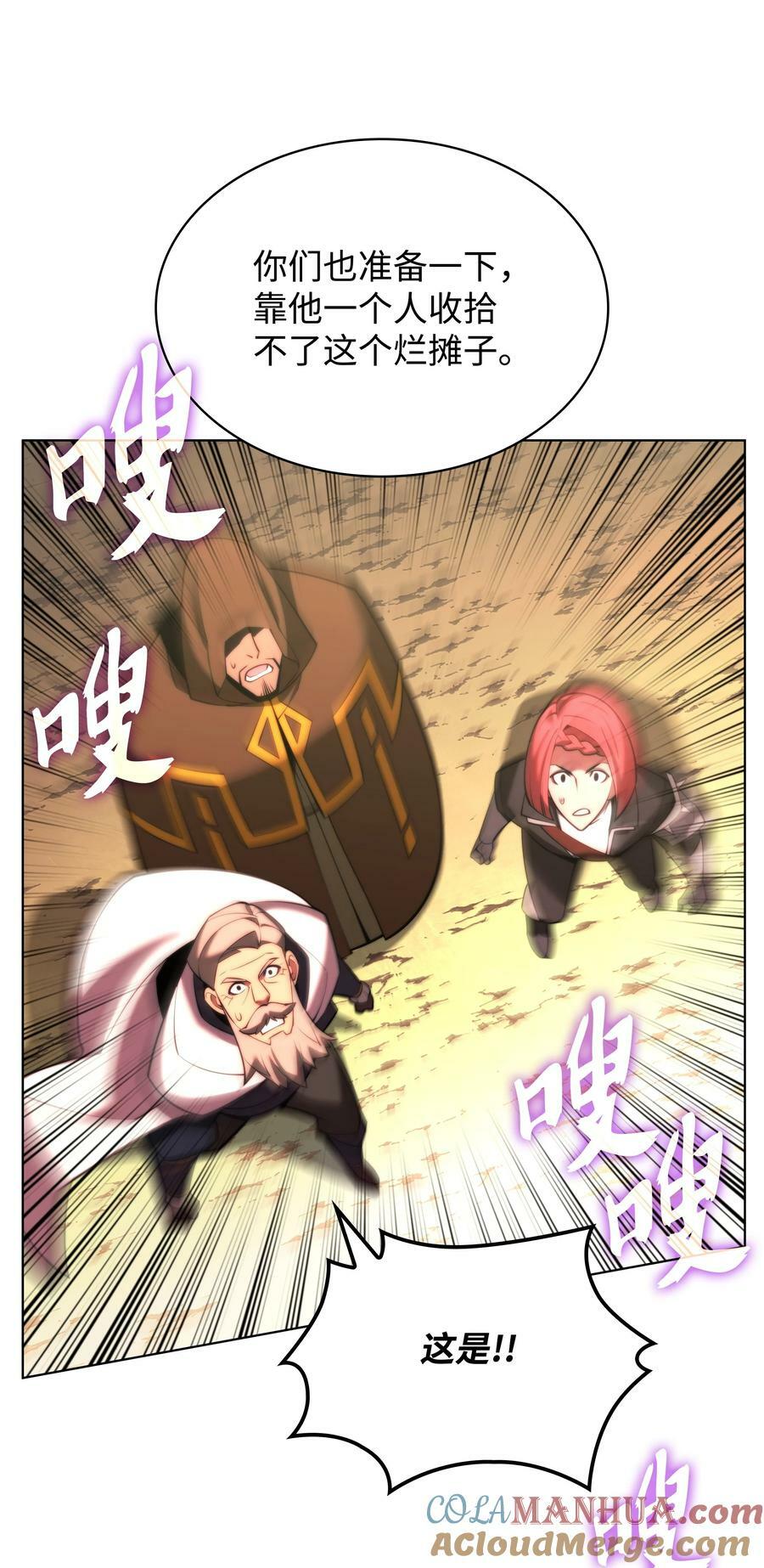 166 剑与锄头76