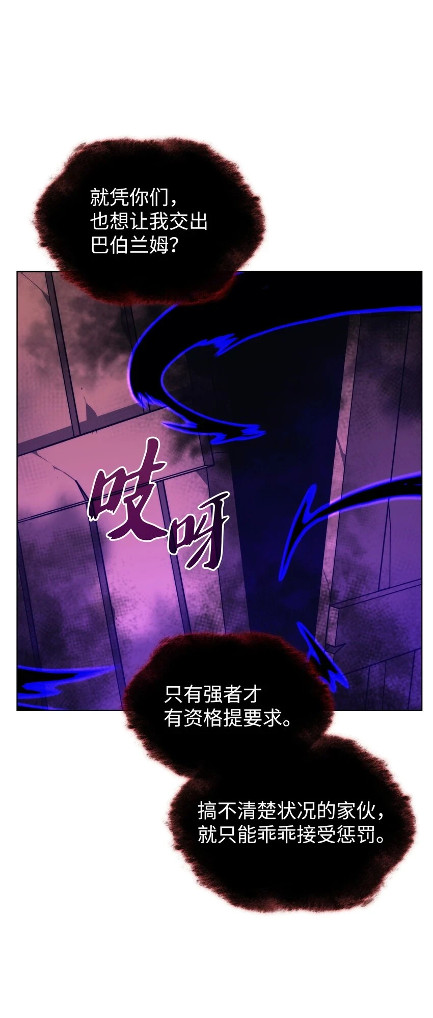 160 契约者70