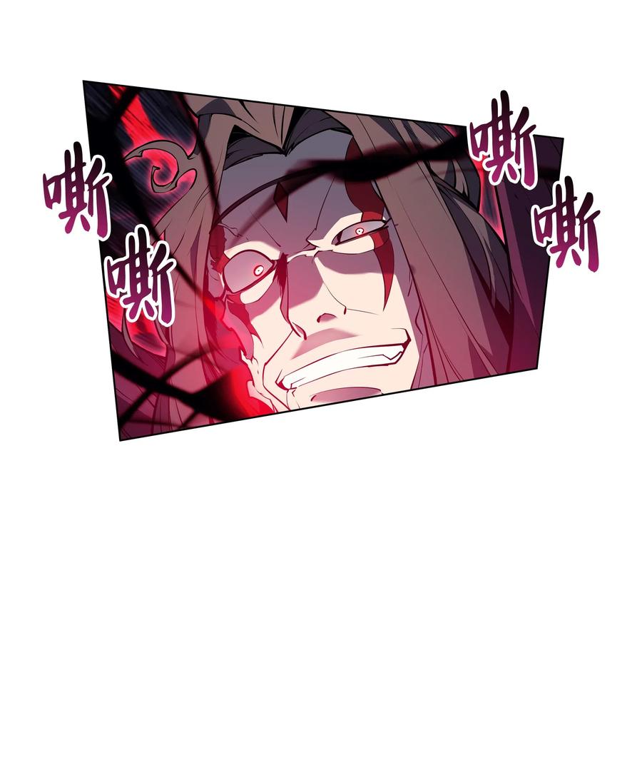 049 锋芒四射！112