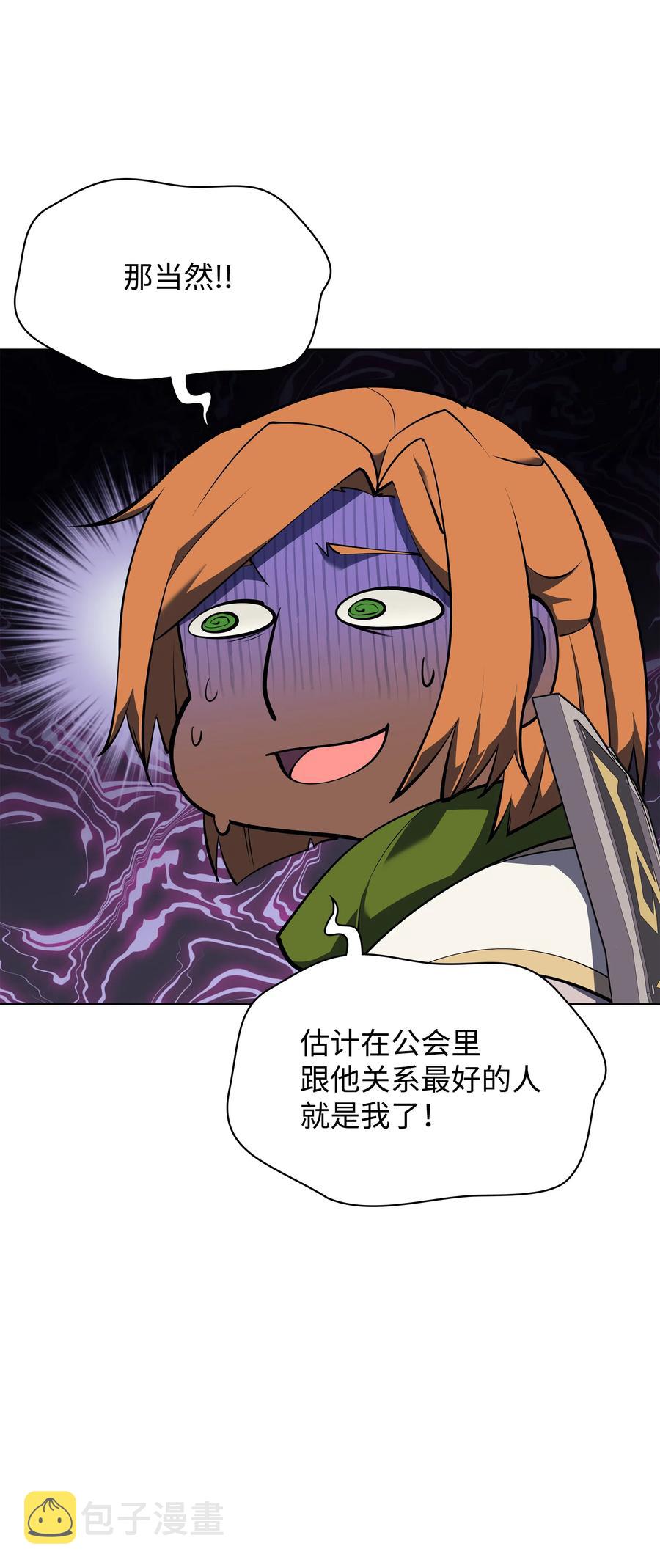 069 为了苏达尔31
