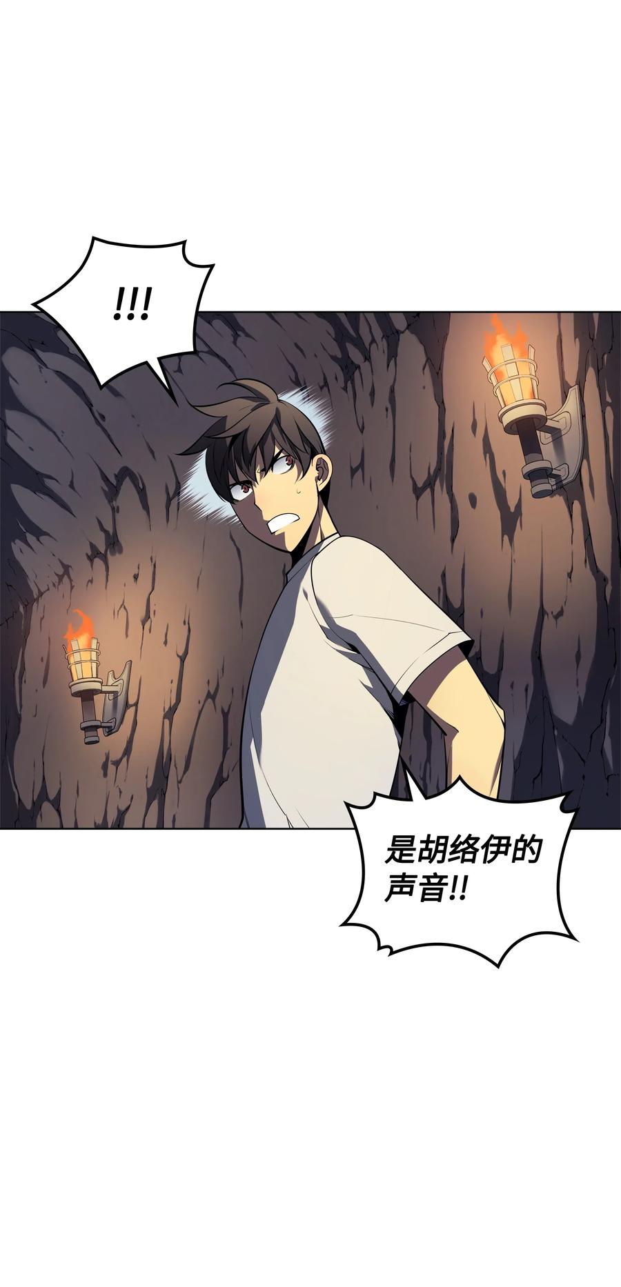 026 盟誓46