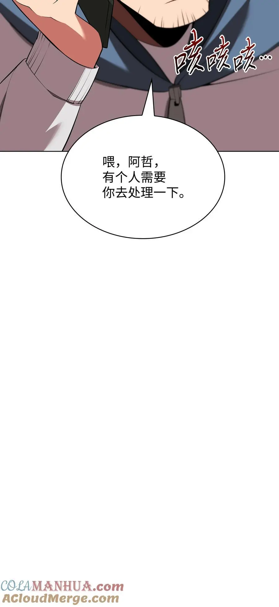 198 模范市民28