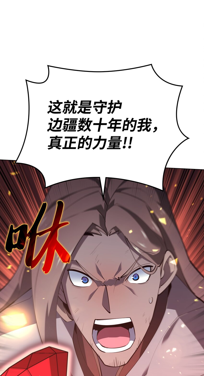 112 父亲的背脊35