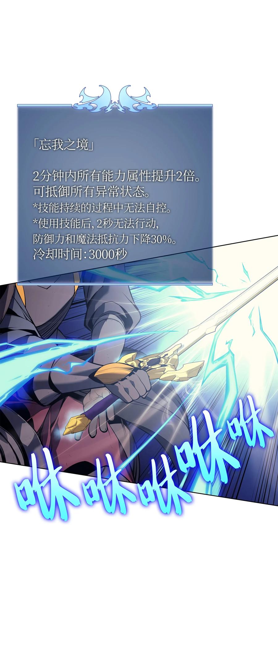 034 新的序章61
