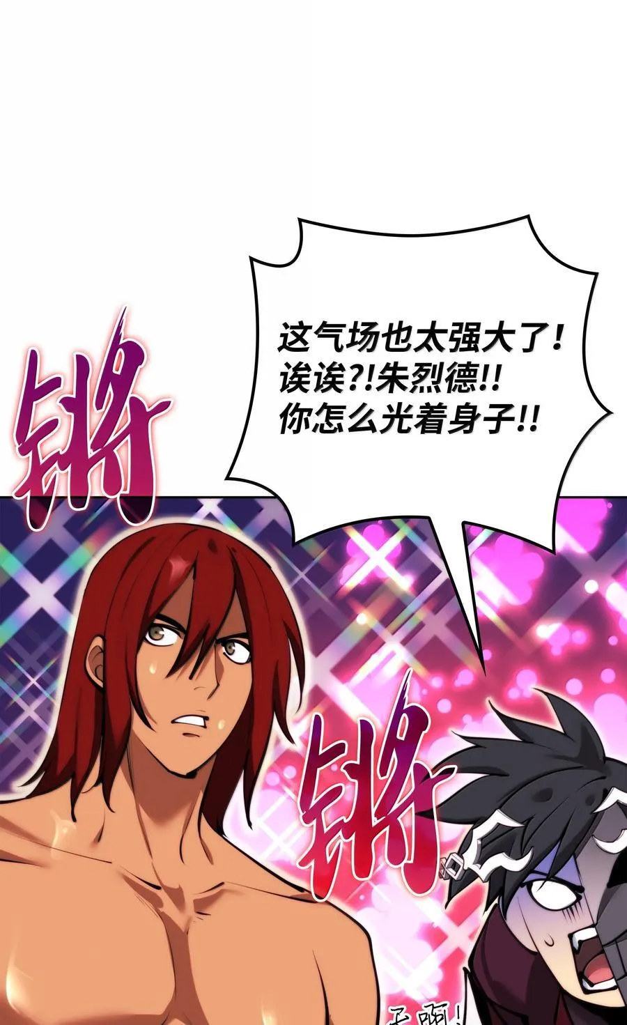 235 泄愤口21