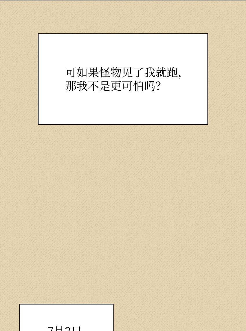 122 人类的胸怀71