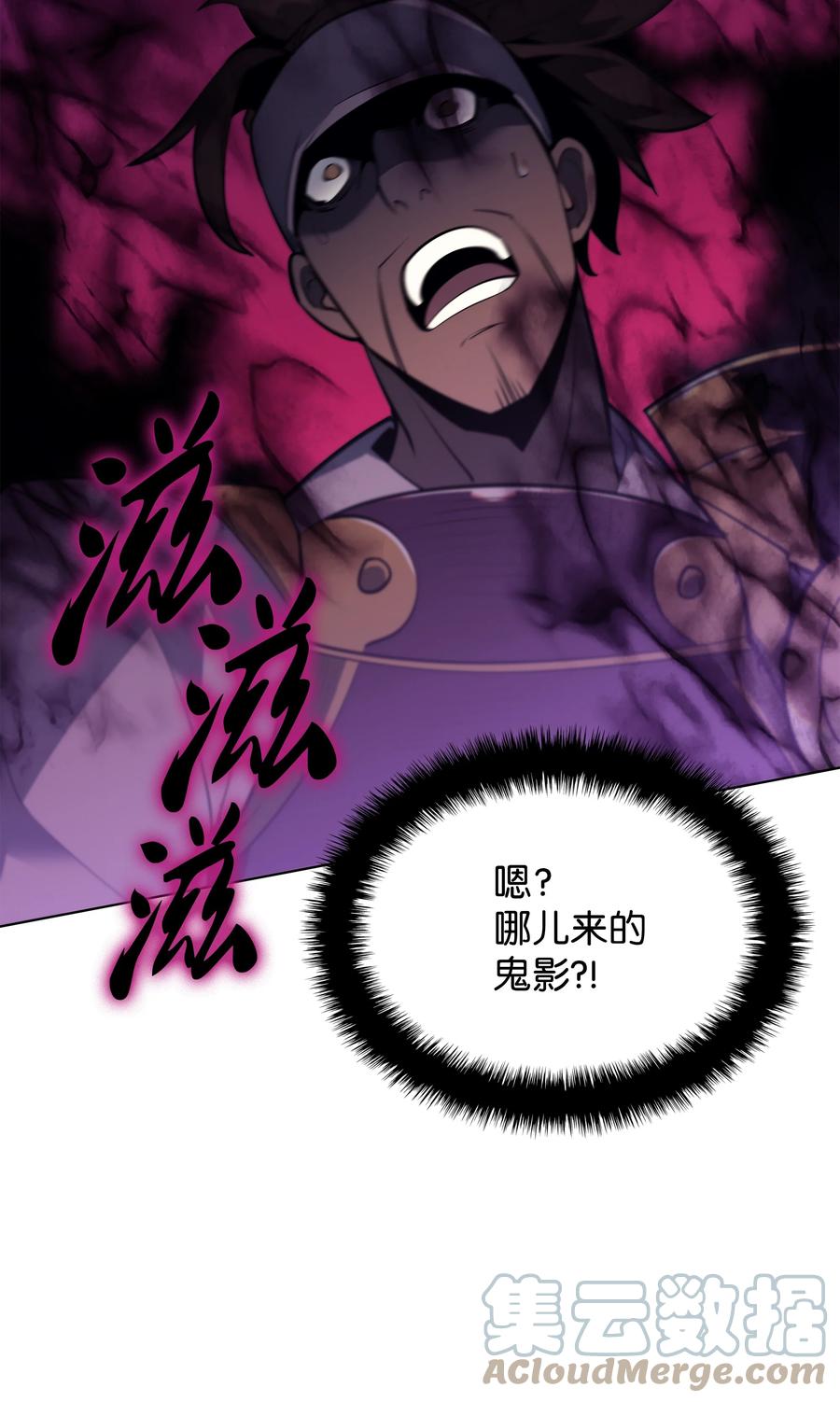 092 主人与奴隶16