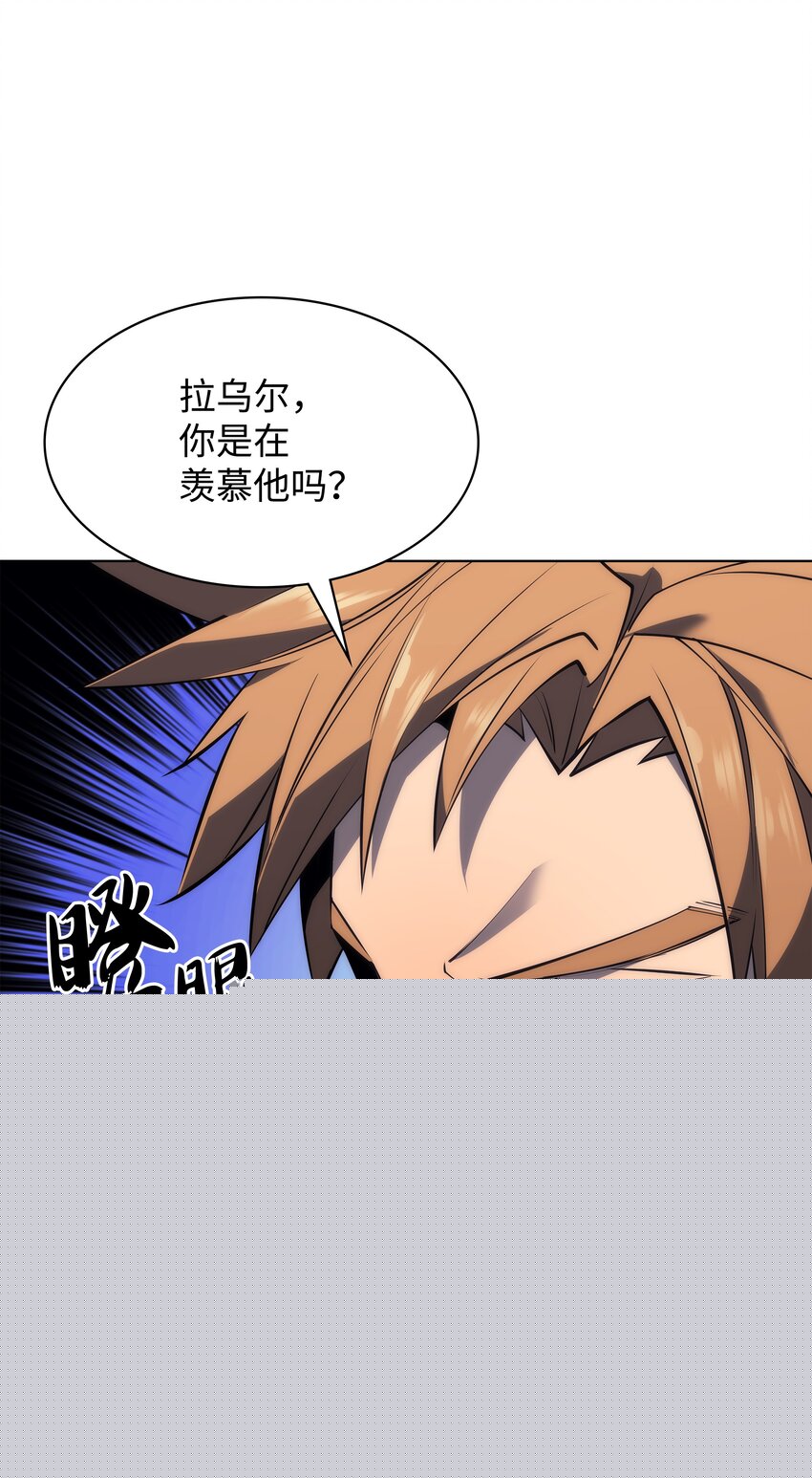 097 你在过家家吗？57
