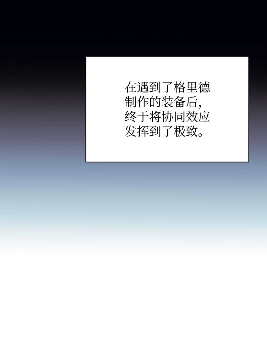132 脚踝终结者73