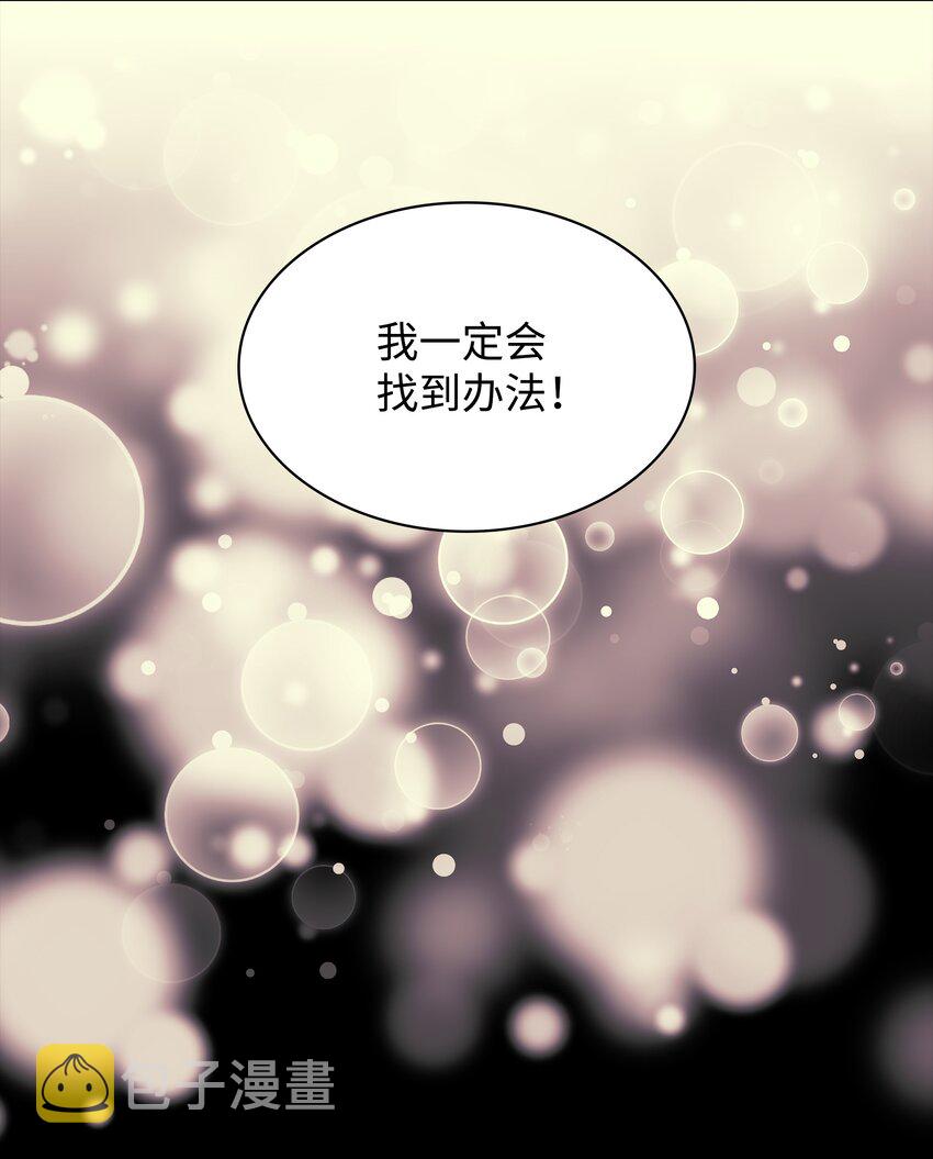 118 另一个主人公103
