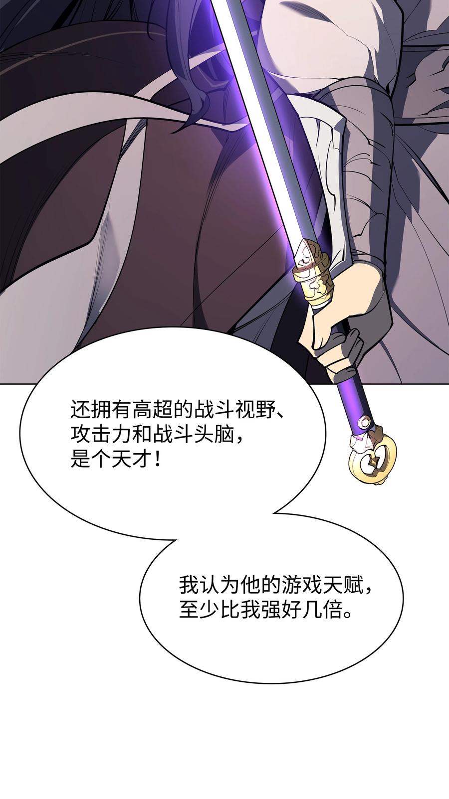 080 说好的人情71