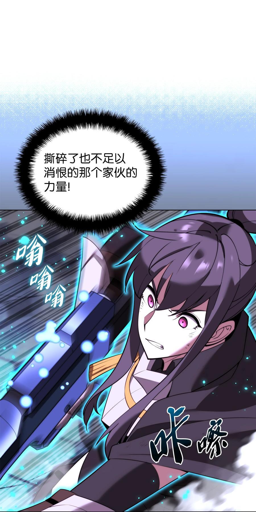 192 灭魔之枪98