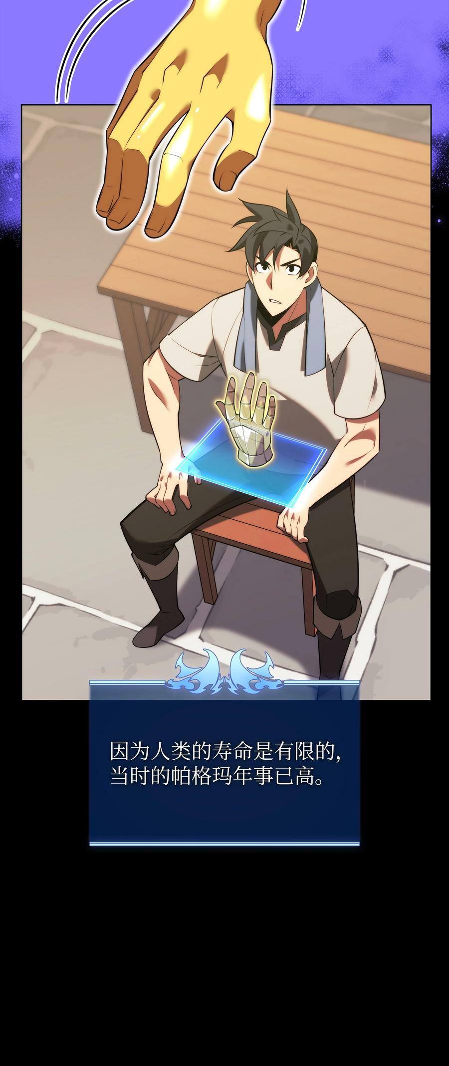 169 荣光之路9