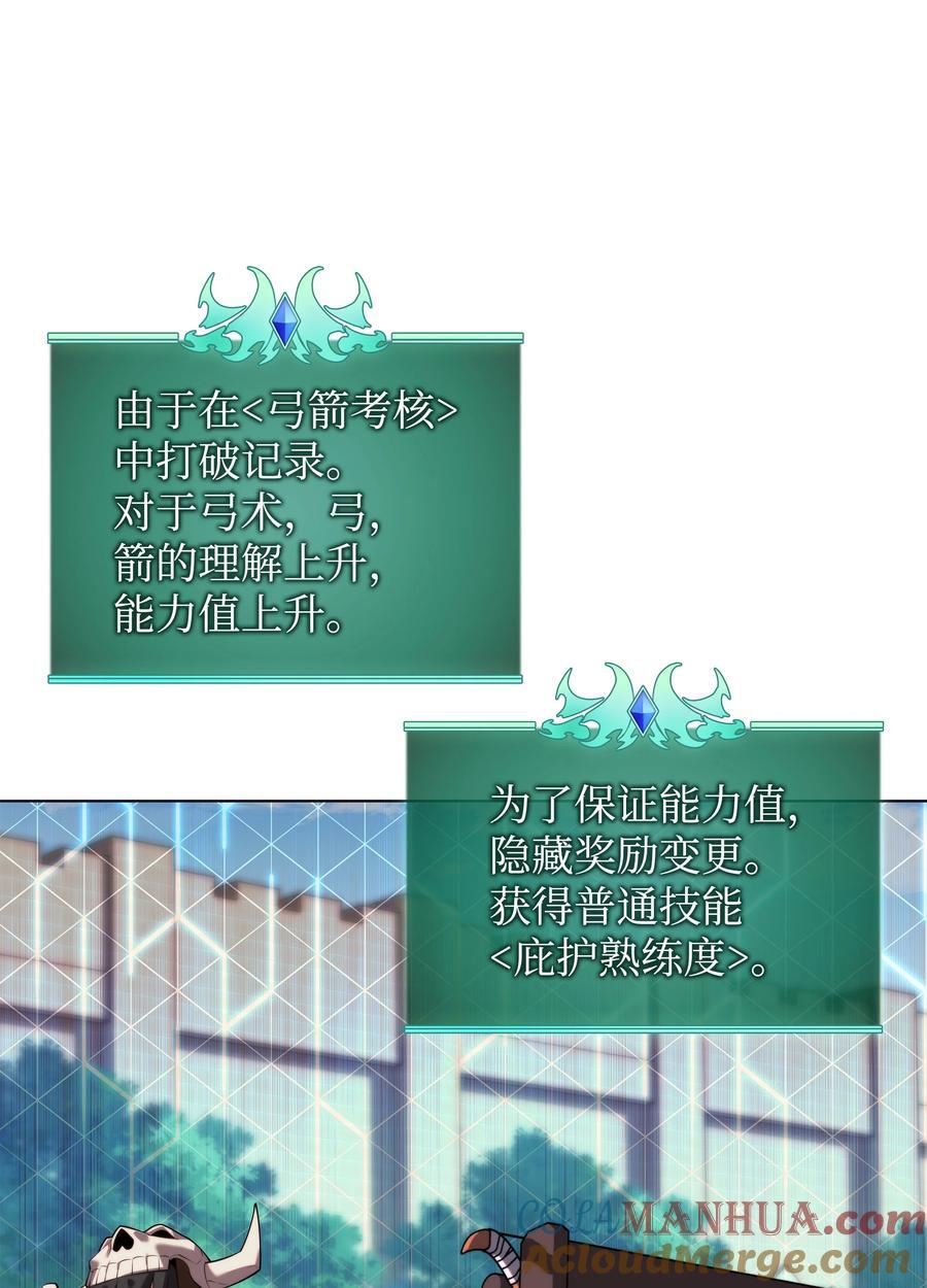 190 恐怖的迷宫8