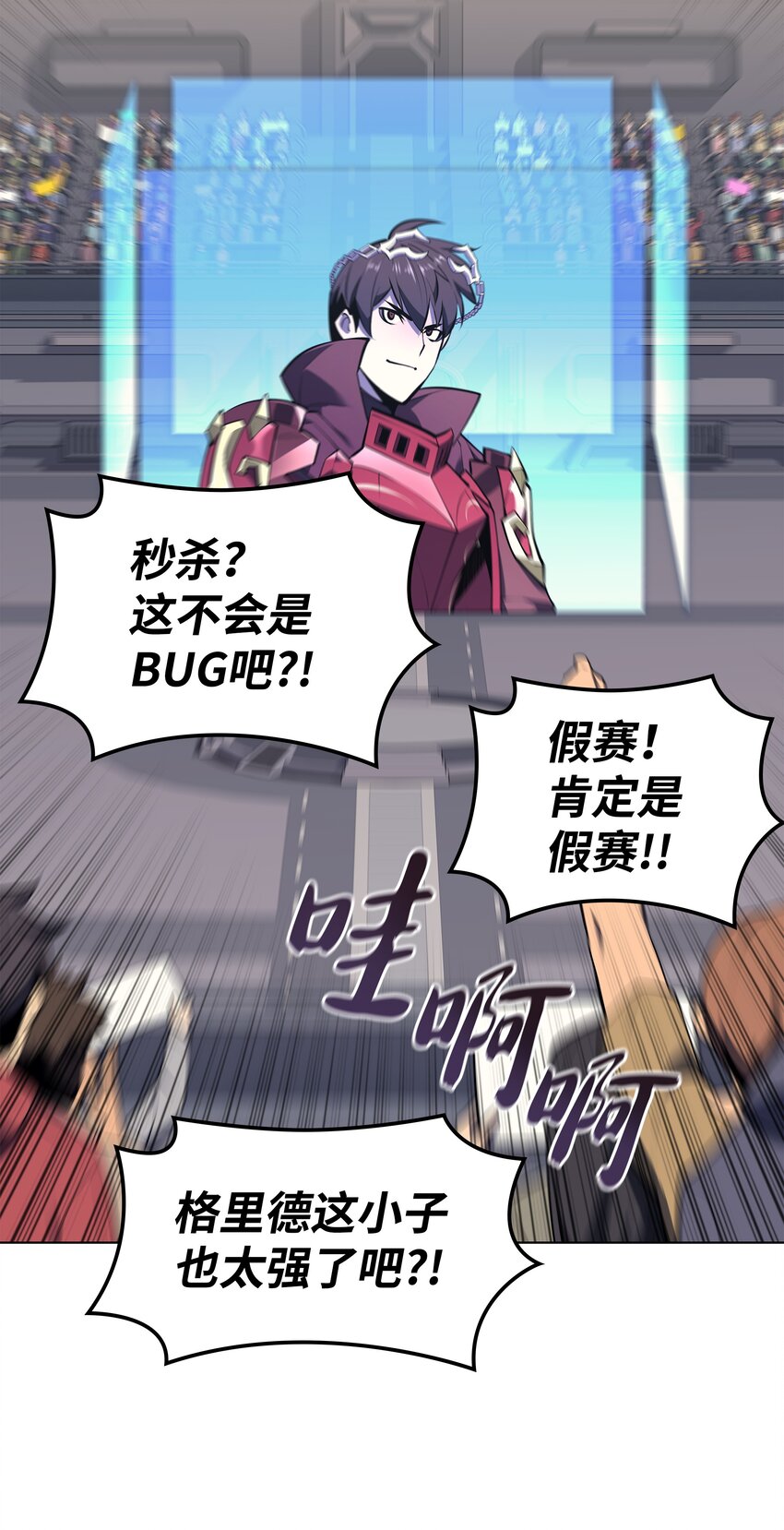 097 你在过家家吗？49