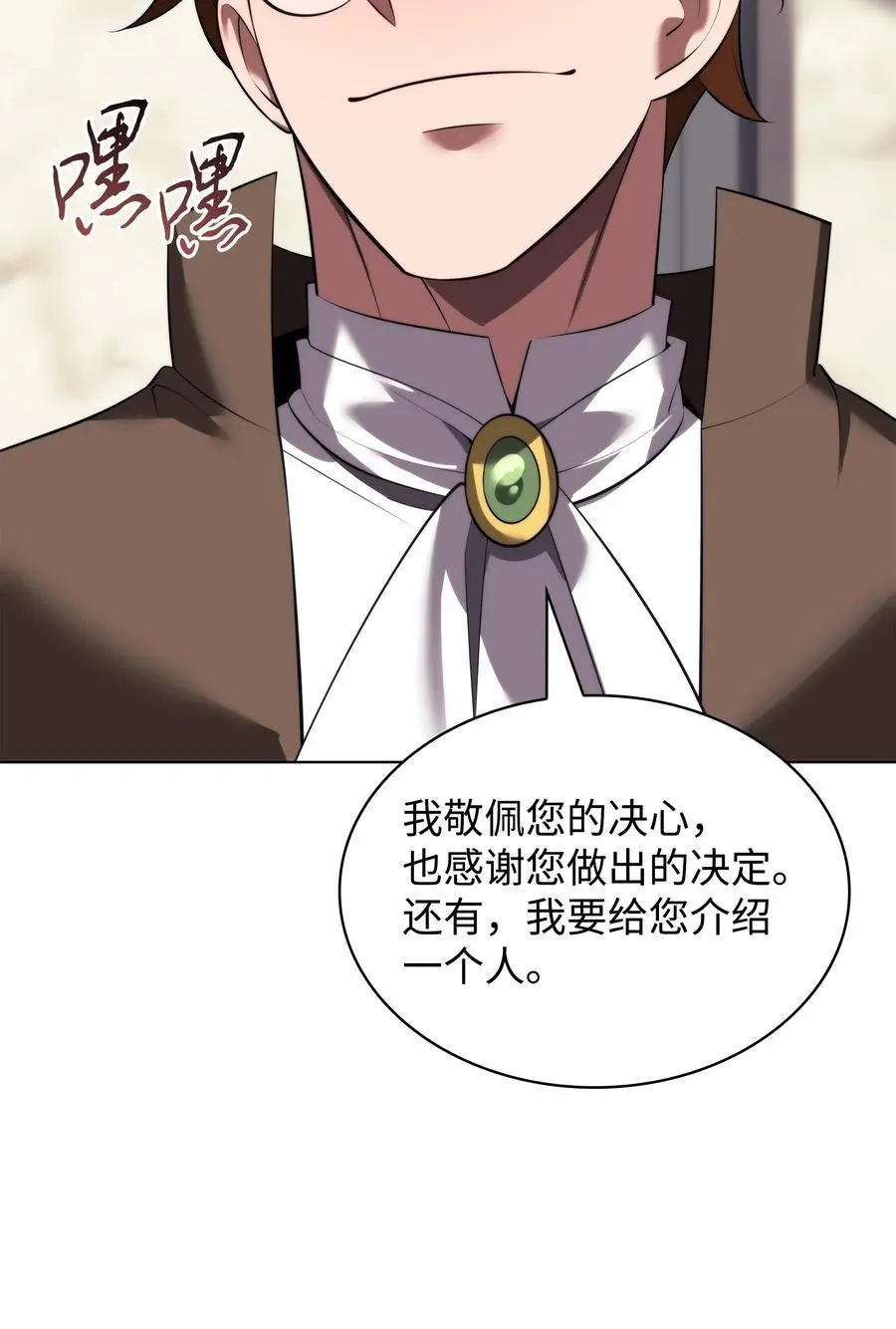 195 炼金术110
