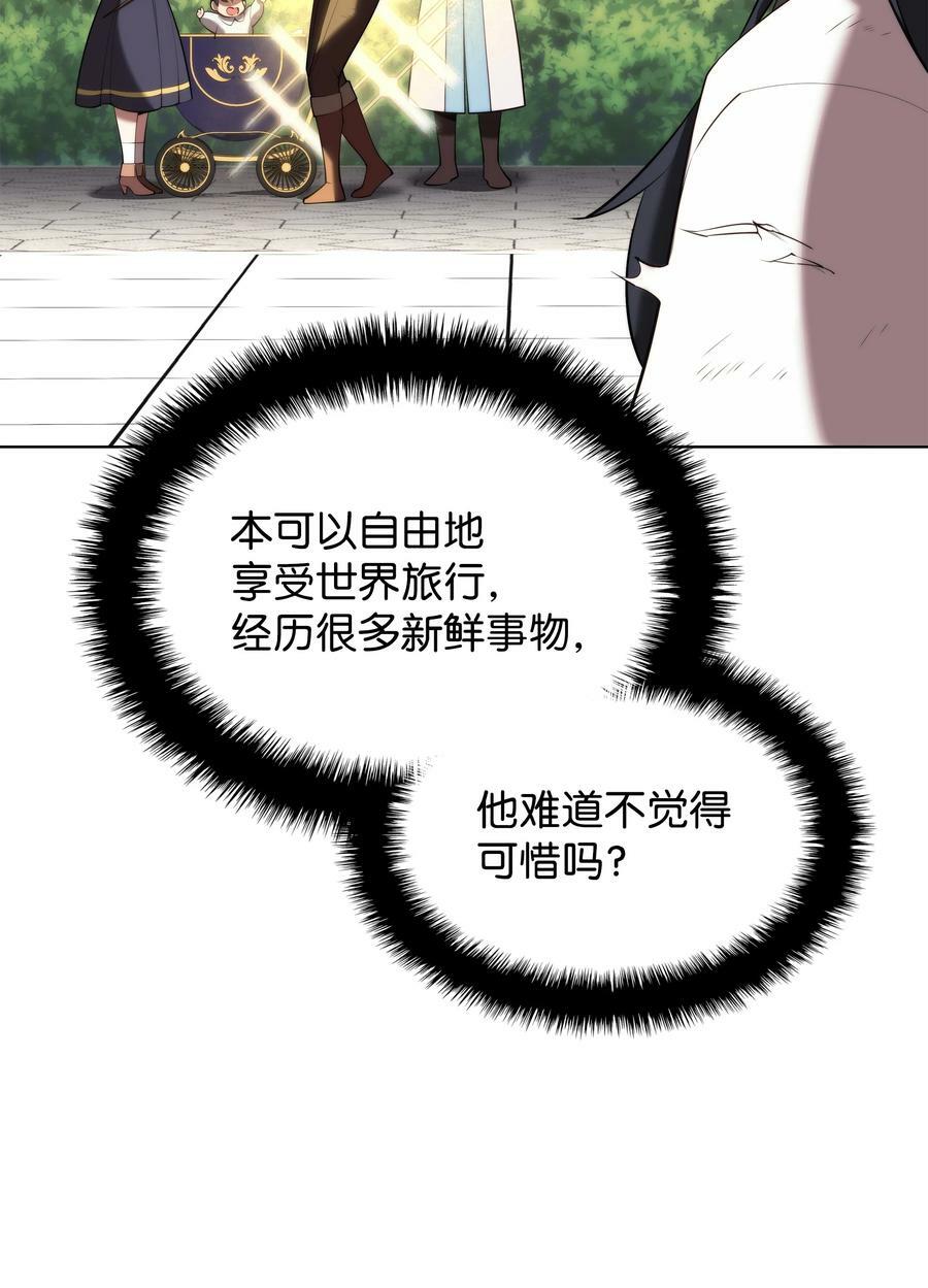 181 第二名的敌人15