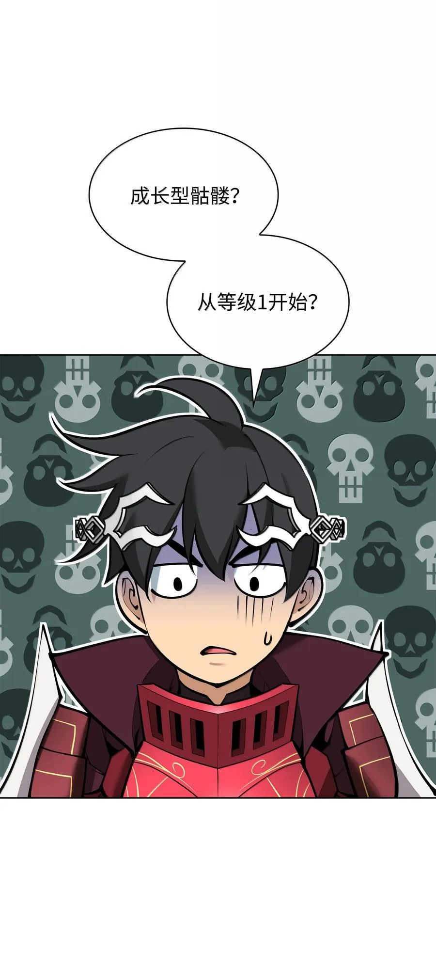 245 1级骷髅113