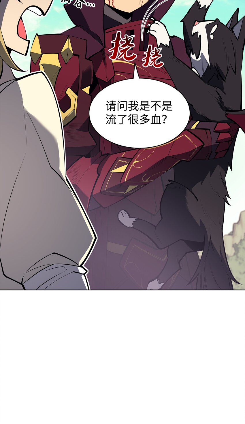 098 天才与废柴114