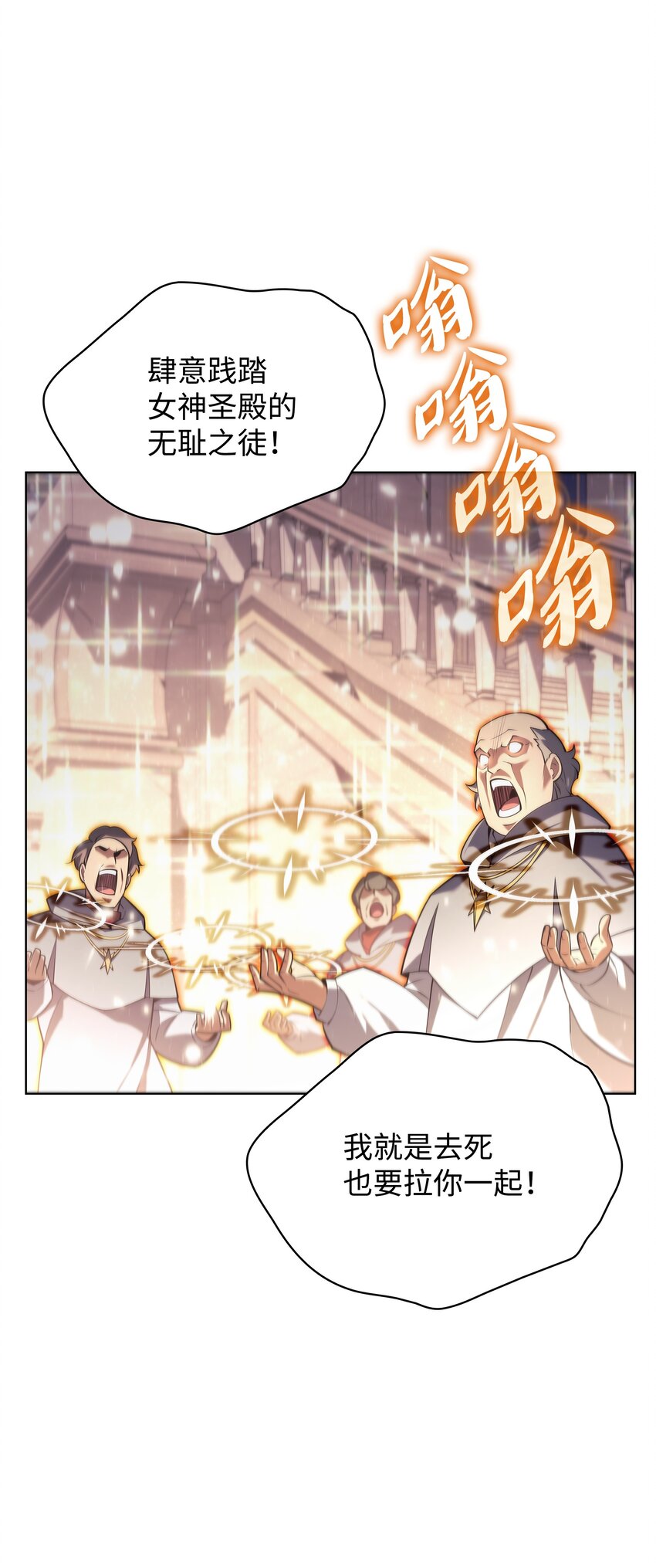 149 乐园的尽头17