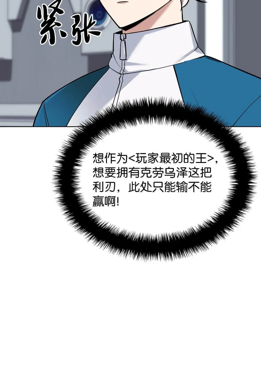 226 格里德VS戴米安55