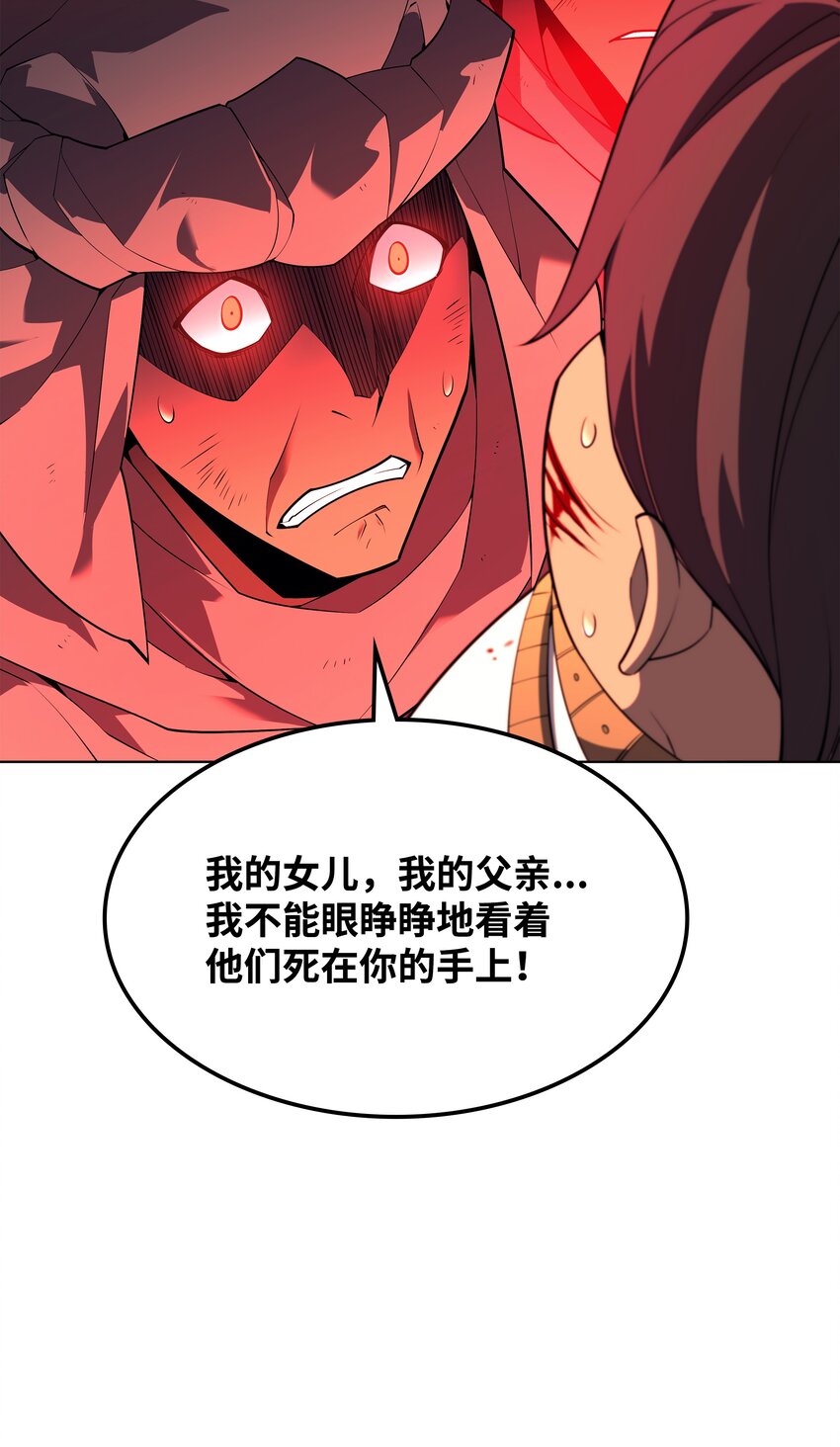 130 狂妄的诱饵93