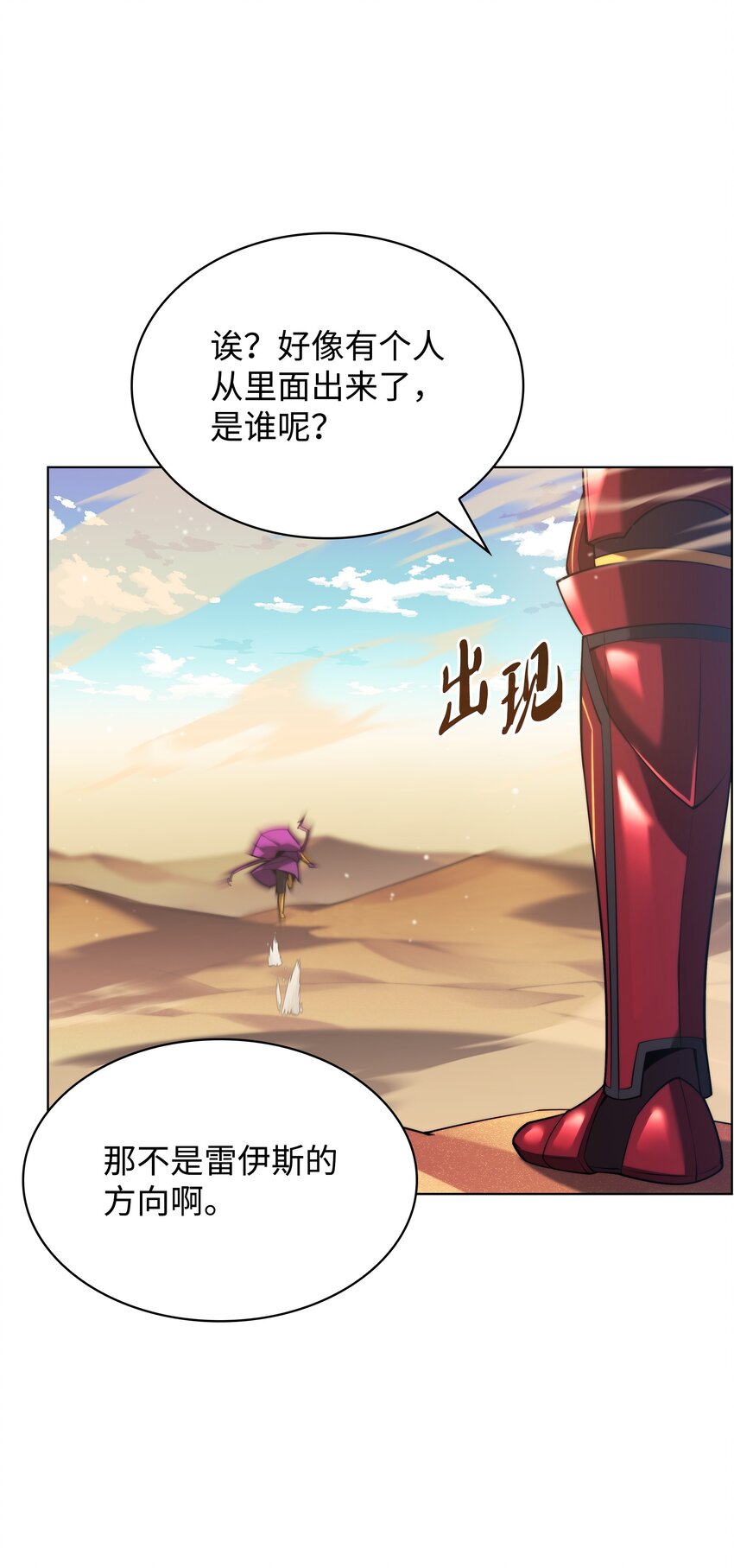 161 终于见面了22
