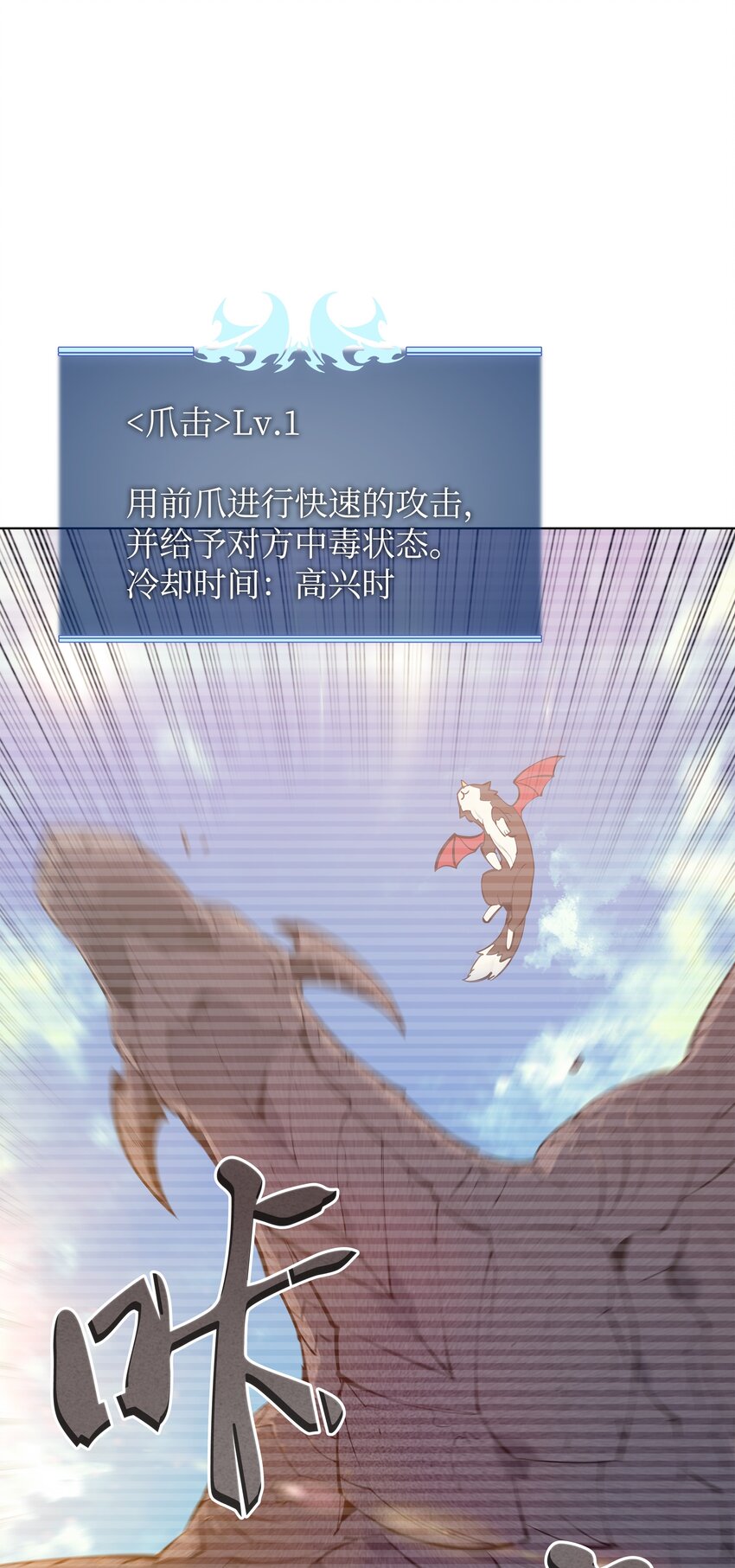 099 终止符与休止符86